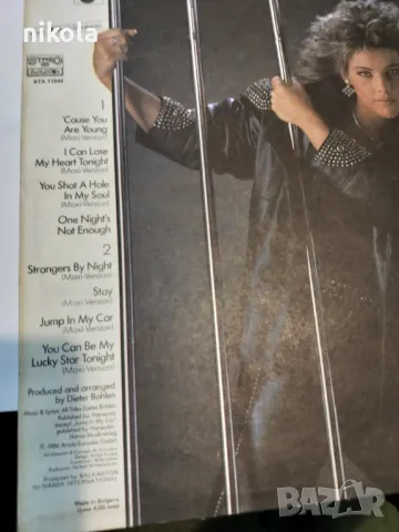 Грамофонни плочи на чужди изпълнители издадени в България-5лв, снимка 9 - Грамофонни плочи - 49246163