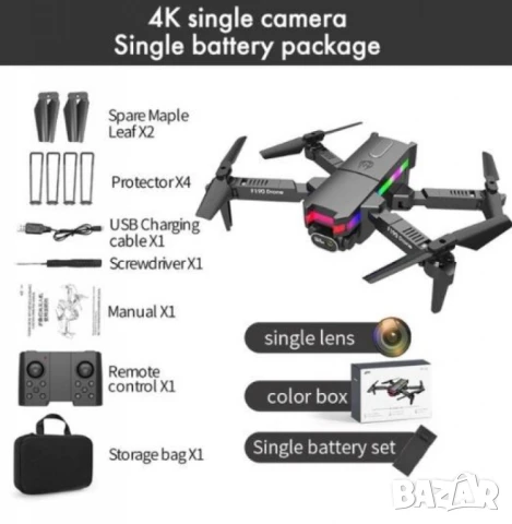 Дрон F190 с 4K камера, LED светлини и WiFi – Черен модел с висока маневреност и интелигентни функции