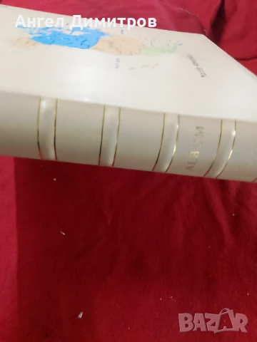 Кожен албум за снимки неупотребяван , снимка 7 - Антикварни и старинни предмети - 50463499