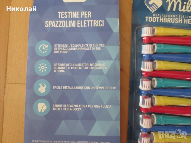 Oral B накрайници , снимка 2 - Други - 41853839