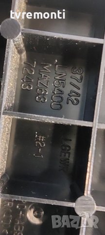 телевизор LG модел 42LN570S оригинална стойка Maz637243, снимка 3 - Стойки, 3D очила, аксесоари - 41735766