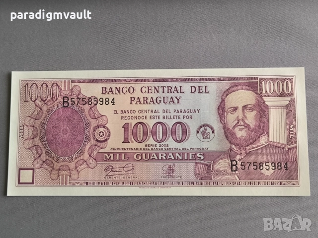 Банкнота - Парагвай - 1000 гуарани (юбилейна) UNC | 2002г.