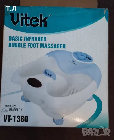 Хидромасажна вана за крака Vitek