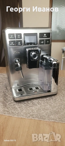 Кафеавтомат Saeco Exprelia