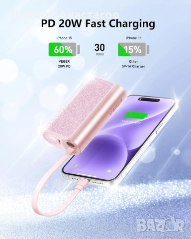VEGER 10000 mAh външна батерия – розово-златен брокатен powerbank с вграден кабел и 20W зареждане, снимка 4 - Друга електроника - 53583235