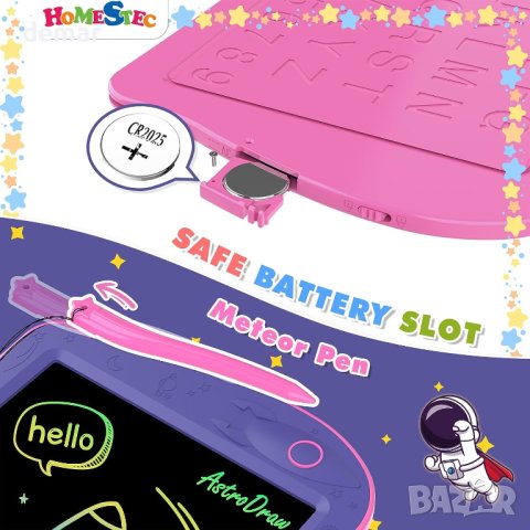 Играчки за момичета HOMESTEC AstroDraw LCD таблет за писане за деца 2-6 години, снимка 4 - Образователни игри - 42520824