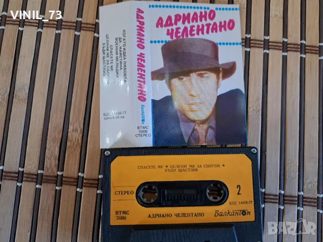 Адриано Челентано, снимка 2 - Аудио касети - 48849917