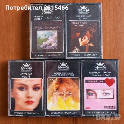 Лот 5бр. Аудио касети/ Аудио касета