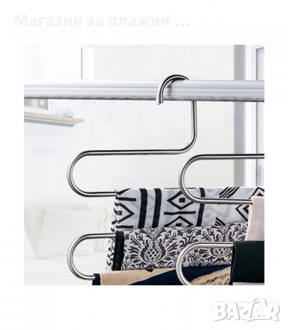 S ОБРАЗНА ЗАКАЧАЛКА ЗА ПАНТАЛОНИ И ПОЛИ, ОРГАНАЙЗЕР - код МЕТАЛНА-S, снимка 8 - Органайзери - 33989493