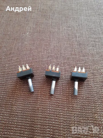 Стари радио бутони #2