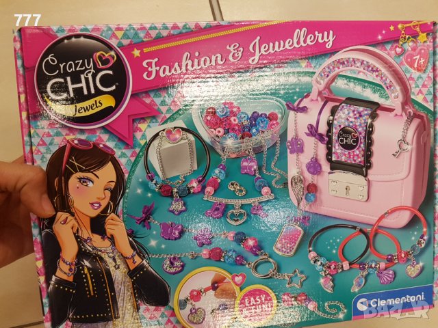 Игра, снимка 3 - Образователни игри - 39019529