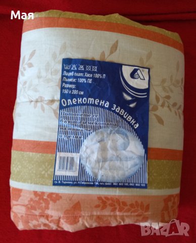 Олекотени завивки, снимка 2 - Олекотени завивки и одеяла - 42445082