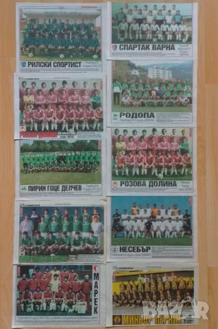 Отбори от вестник Тема спорт , снимка 9 - Колекции - 48831263