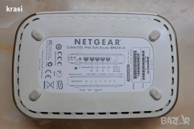 Рутер NEТGEAR , снимка 4 - Рутери - 53178515