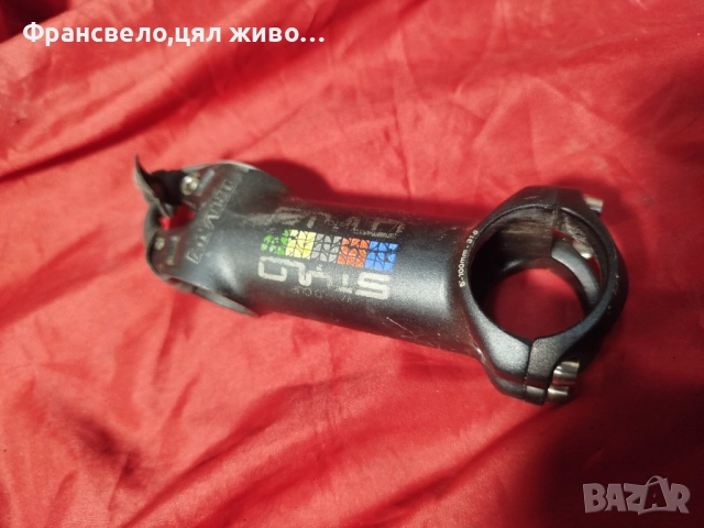 Лапа 31.8 за велосипед колело truvativ stylo 