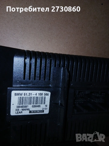 Останали части от bmw e46, снимка 14 - Части - 51319490