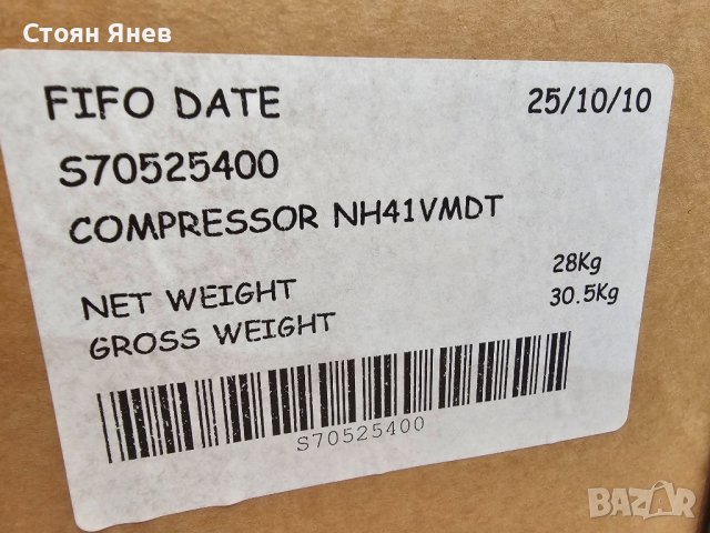 Хладилен компресор Mitsubishi NH41VMDT, снимка 2 - Други машини и части - 41834574