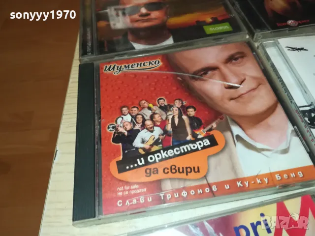 СЛАВИ ТРИФОНОВ ЦД ПО ИЗБОР 45ЛВ ЗА БРОЙ 0212241719, снимка 5 - CD дискове - 48197721