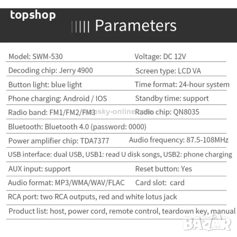 Универсален авто плеър 2 USB / Bluetooth / TF карта / дистанционно, снимка 5 - Аксесоари и консумативи - 50552519
