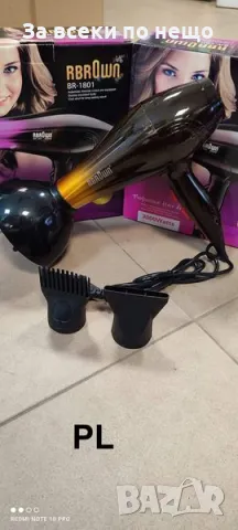 Професионален Сешоар с дифузер RBR0WN, 3000W, 3бр приставки