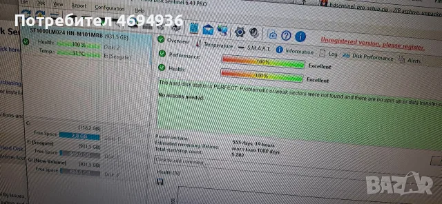 segate 1TB на 100процента на 555дни , снимка 2 - Твърди дискове - 55736157