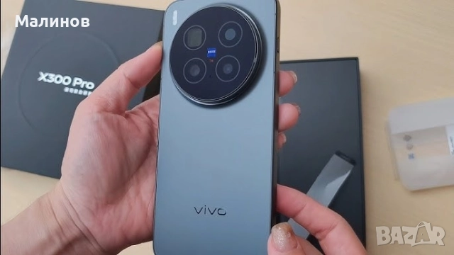 Vivo X300 Pro Dual sim 5G с 6500mAh батерия от Get Mobile , снимка 8 - Телефони с две сим карти - 52062854