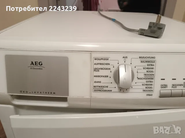 Сушилня AEG Electroluks , снимка 5 - Сушилни - 56056850