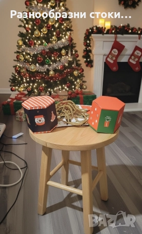 ​✨ Направи си сам Адвент Календар! ✨