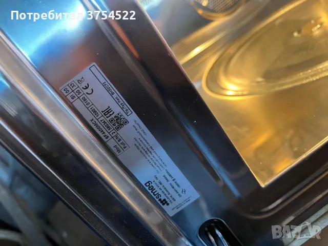 Smeg Cucina комбинирана микровълнова, снимка 4 - Микровълнови - 48981520