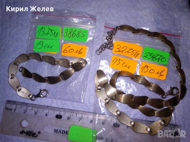 КРАСИВО ДИЗАЙНЕРСКО МАРКОВО ФЕШЪН АРТ СРЕБЪРНО КОЛИЕ ЛАНЕЦ СРЕБРО 925 ЧАСТ от КОМПЛЕКТ 25870, снимка 2 - Колиета, медальони, синджири - 41741056