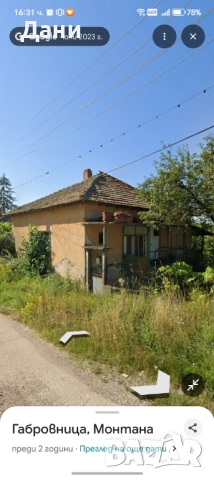 Продавам къща в с. Габровница, област Монтана 