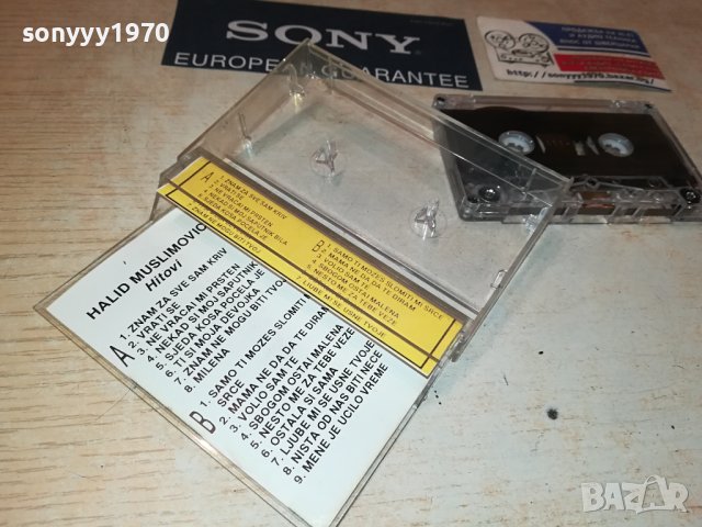 HALID MUSLIMOVIC-КАСЕТА 1906231849, снимка 14 - Аудио касети - 41267791