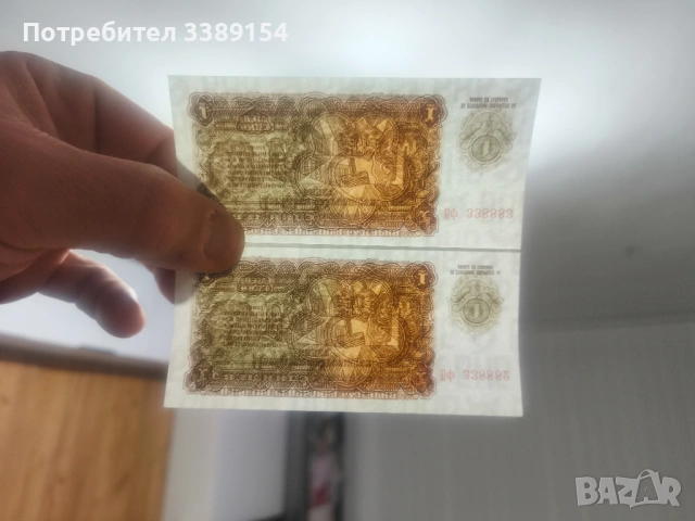 2000 лева 1994 1996 и други рядки, снимка 9 - Нумизматика и бонистика - 53191548