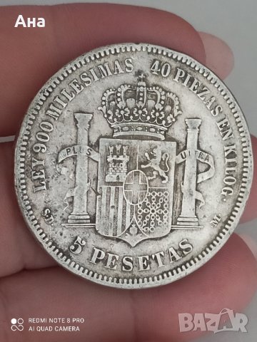 5 песети 1871 г сребро

Продадена , снимка 1 - Нумизматика и бонистика - 41758484