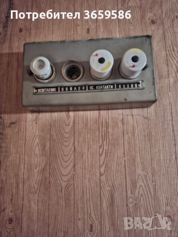 Електро табло с винтови предпазители-подмяна с автоматични в нова кутия!