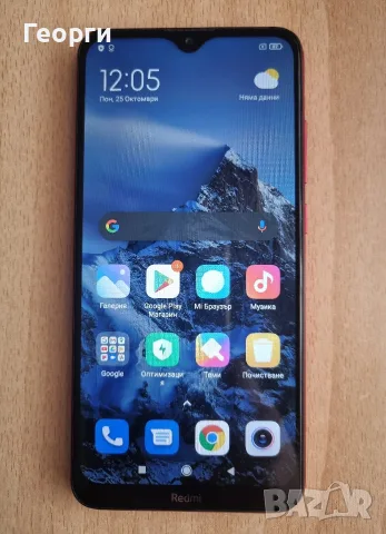 Xiaomi Redmi-8A, снимка 2 - Xiaomi - 56191768