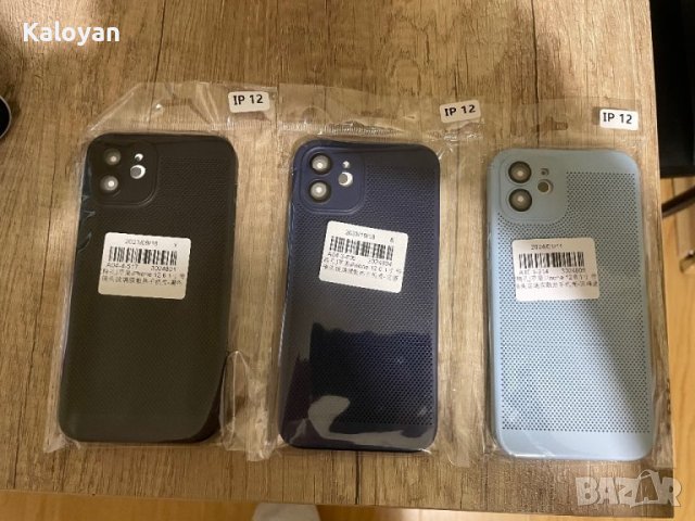 Кейс за IPhone 12, снимка 2 - Калъфи, кейсове - 44165435