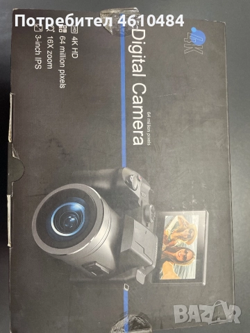 Дигитална камера