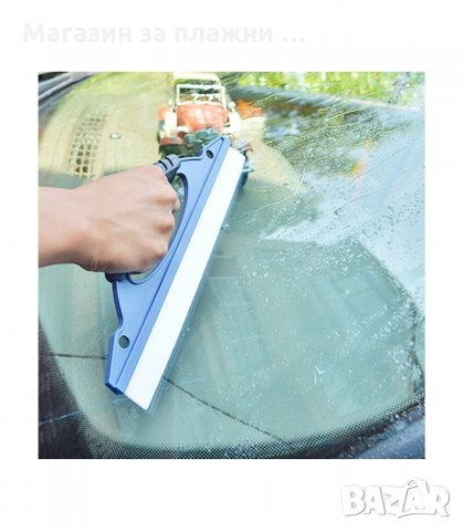 СИЛИКОНОВО ПЕРО ЗА ПОДСУШАВАНЕ НА АВТОМОБИЛ - код 1688