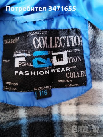 Детско зимно яке, снимка 3 - Детски якета и елеци - 42472264