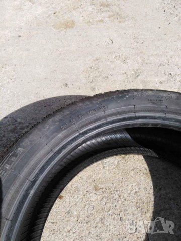 Гума на 2 месеца 