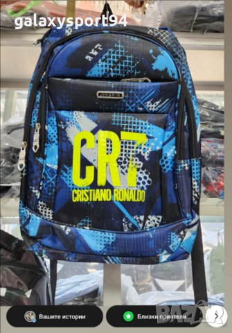 Mbappe 7 Детски Екип Светло Син 2024 Ново  с Чорапи/ шапка /раница/, снимка 5 - Футбол - 42170579