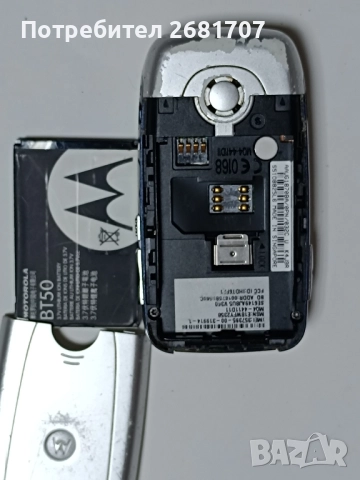 телефон Моторола V360, снимка 4 - LG - 52092545