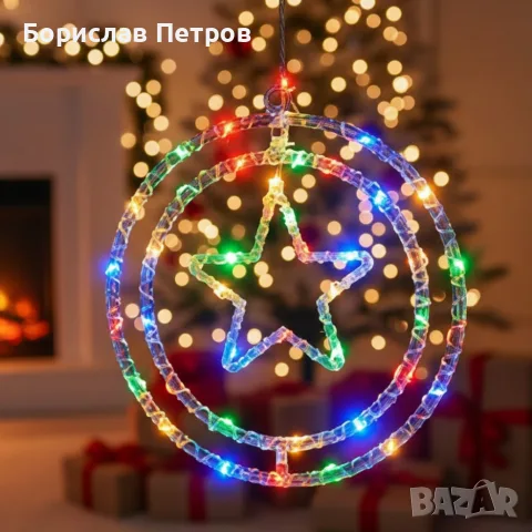Въртяща се LED Коледна Декорация – Магически светлинен ринг за празничен уют