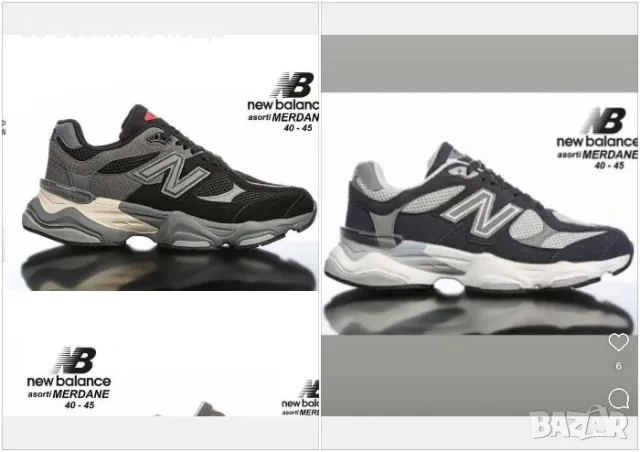 New Balance Мъжки Маратонки👟Мъжки Спортни Обувки Ню Баланс Код E207