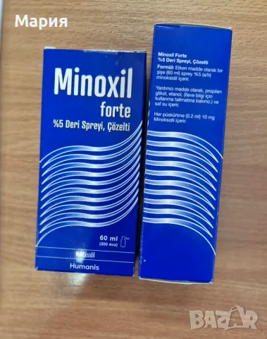 Minoxil Форте %5 спрей - алопеция 60мл, снимка 2 - Продукти за коса - 48334846