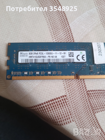 Рам памет  SK Hynix 1х8GB DDR3 1600 MHz, снимка 2 - RAM памет - 53505548
