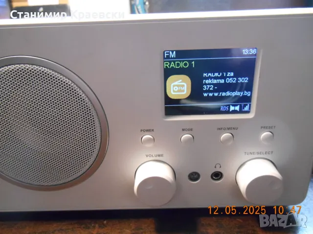 Envivo ENV-1674 USB DAB+FM Radio Bluetooth - for repair, снимка 6 - Други - 50277197