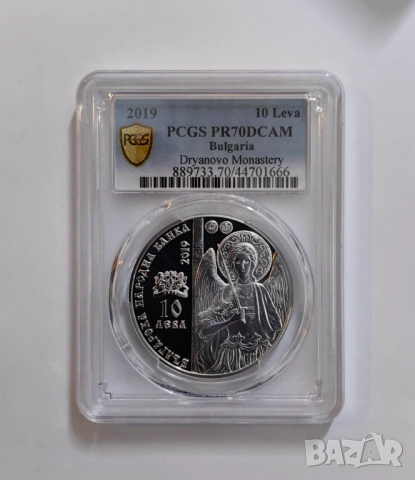 10 лева 2019 Дряновски Манастир PCGS PR 70 DCAM, снимка 3 - Нумизматика и бонистика - 51945471
