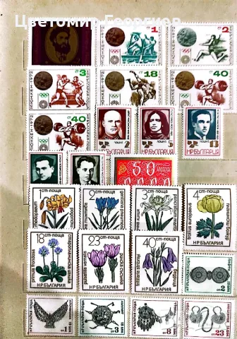 България 1970/73 г., снимка 2 - Филателия - 48166222